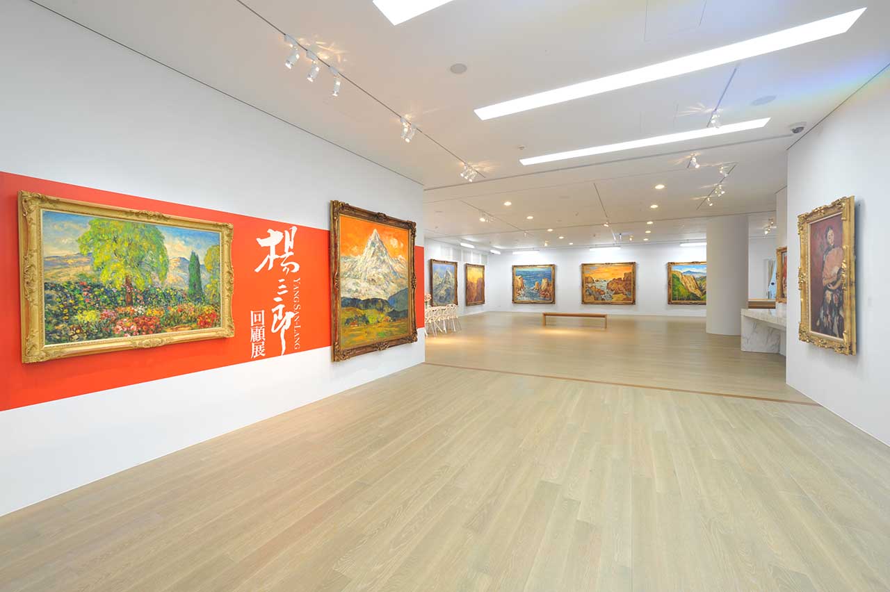 The Retrospective Exhibition of Yang San-Lang